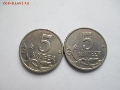 1коп.2005сп. шт.3.21Б1.  1коп.2006сп. шт.3.21А. - IMG_4662.JPG