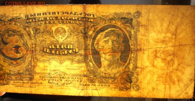 5 рублей 1925 года, ГЭ 227753, до 04.06.2017 в 22-00 Мск - P1010430.JPG