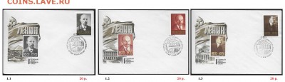 КПД СССР. ФИКС - КПД 1970. ФИКС. Ленин.