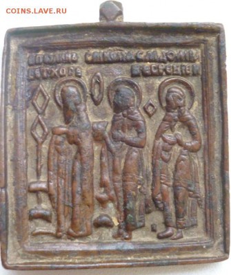 плашка, Иоанн Ветхопещерник,Косма и Дамиан до 10.06 в 22.30м - 2016-06-04 07-04-46.JPG