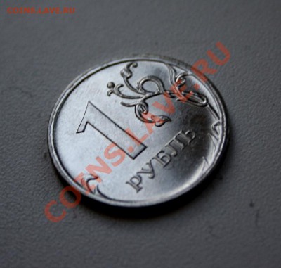 1 рубль 2009 ммд магн (ступенька на буртике) - IMG_7374