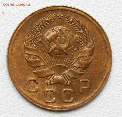 1 КОПЕЙКА 1935 новый герб ( СОСТОЯНИЕ )до 6.06.17 - DSCN6721.JPG