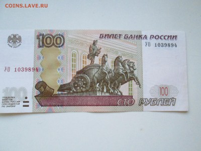 Новая серия экспериментальных соток - IMG_0782.JPG