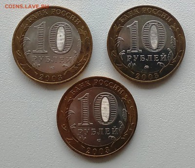 2003г. БИМ 3 шт. до 08.06.2017г. - DSC_0273.JPG