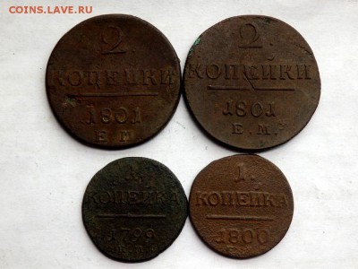 2 коп 1801 2 шт и 1 коп 1799,1800 год.  до 06.06.2017 22-00 - P6041083.JPG