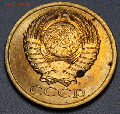 5 копеек 1984, 1990 UNC - IMG_4264.JPG