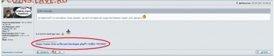 Тех. проблемы в работе форума - 1464271008_e-news.su_hqdefault