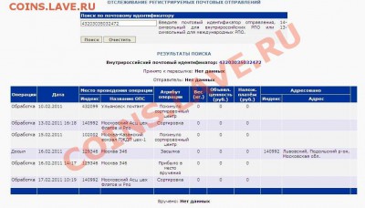 Супердоставка!!!! - Безымянный.JPG