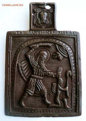 Иконка Никита Бесогон - лицо. - Никитка-Бесогон_иконка_18-19-вв_лицо.JPG