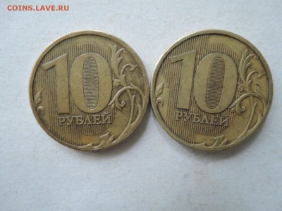 10 руб 2010 ммд .Помощь при определении штемпелей - DSCN5210.JPG
