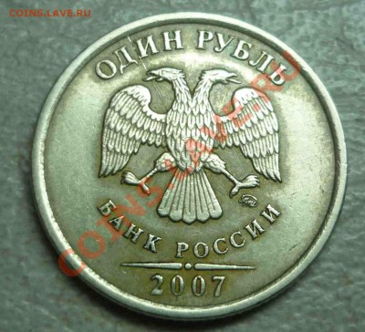 10 копеек 2010. Полный раскол. С рубля! До 20.02 в 21.00 МСК - P1050971.JPG
