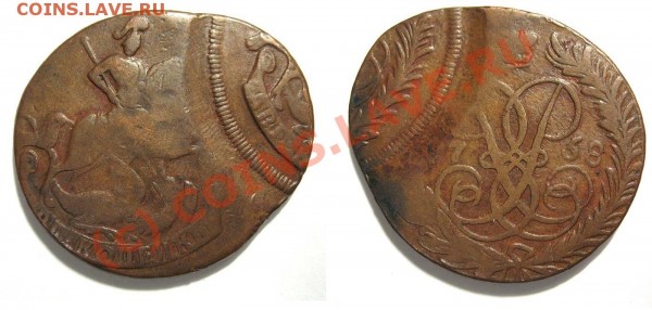 5 коп 1809 ЕМ - 2 kop 1758