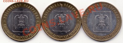 Кабардино-Балкария. ММД. *Г (IV) - 10р2008_КБР_М_rev