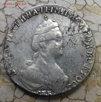 20 копеек 1784 г.в. - 20170604_113103-1