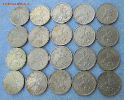 5 копеек 2000 сп, 20 шт., до 09.06.2017(21:30 МСК) - DSC00020.JPG