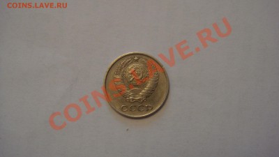 10 копеек 1966 г. Помогите пожалуйста оценить - 10 копеек 1966.JPG