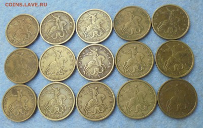 50 копеек 1999 сп, 15 шт., до 09.06.2017 (22:00 МСК) - DSC00015.JPG