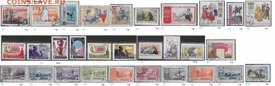 СССР 1961-1964. ФИКС - 1961.5 Гашеные