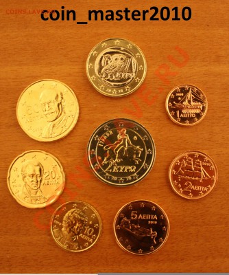 Euro coin set 2010 Греция - 1