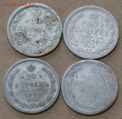 20 копеек 1889,1879. 4шт до 7.06.17 - DSC01377.JPG