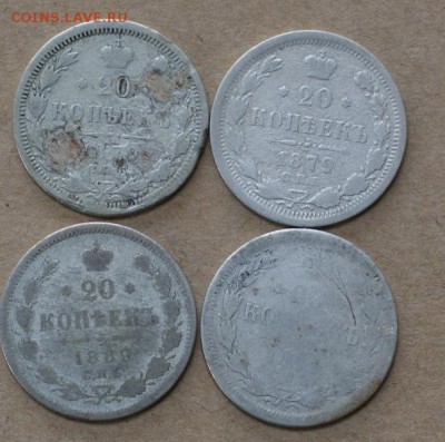 20 копеек 1889,1879. 4шт до 7.06.17 - DSC01376.JPG