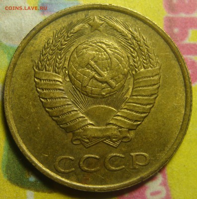 3 копейки 1989 штемпель шт.3.2А? - DSC01681.JPG
