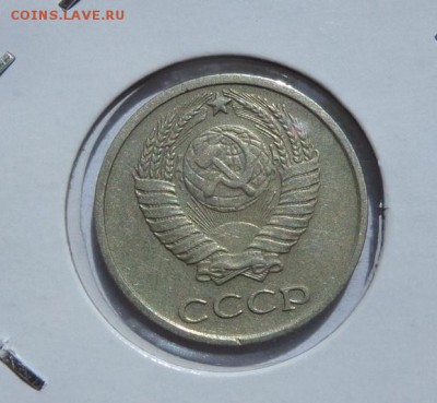 10 копеек 1968 с 200 р до 22:10 08.06.2017 - SAM_3633 (Копировать).JPG