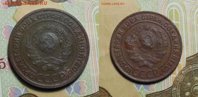 1,2 копейки 1924 год СССР - 1,2 коп.1924г.1