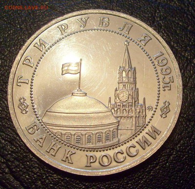3р 90-е Партизаны, Прага, Встреча на Эльбе, Сталинград, пруф - Прага-2.JPG