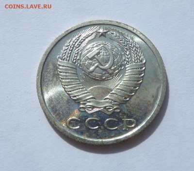 15 копеек 1967 Наборная до 22:00 08.06.2017 - SAM_3710.JPG