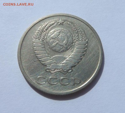 20 копеек 1966 с 200 р до 22:22 08.06.2017 - SAM_3695.JPG