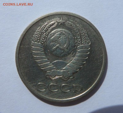 20 копеек 1966 с 200 р до 22:22 08.06.2017 - SAM_3694.JPG