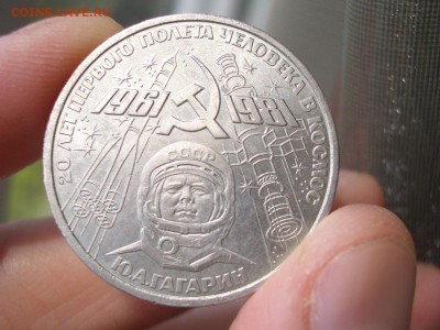 Терешкова,Болгарская дружба,Ленин в лачах, Гагарин-10.06.17 - Jubilejka6 (1).JPG