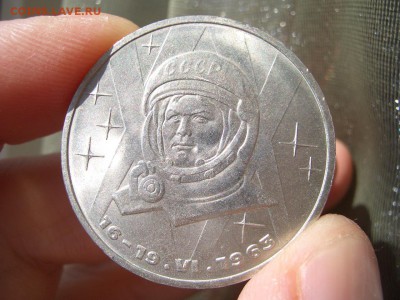 Терешкова,Болгарская дружба,Ленин в лачах, Гагарин-10.06.17 - Jubilejka3 (30).JPG