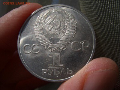 Терешкова,Болгарская дружба,Ленин в лачах, Гагарин-10.06.17 - Jubilejka3 (23).JPG
