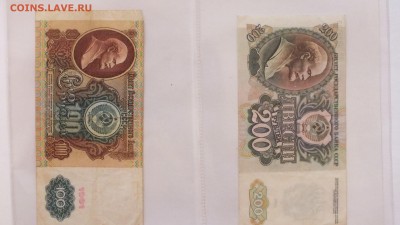 Банкноты. Иностранные и немного России. Оценка. - DSCF1324