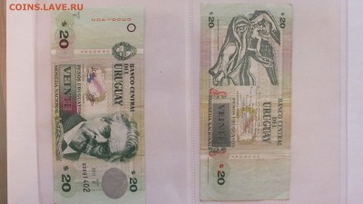 Банкноты. Иностранные и немного России. Оценка. - DSCF1326