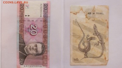 Банкноты. Иностранные и немного России. Оценка. - DSCF1327
