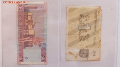 Банкноты. Иностранные и немного России. Оценка. - DSCF1328