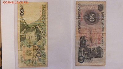 Банкноты. Иностранные и немного России. Оценка. - DSCF1333