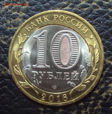 ПЕРЕКОС ВСТАВКИ 10р. АМУРСКАЯ ОБЛАСТЬ!_до 22-00_05.06 - DSC05889