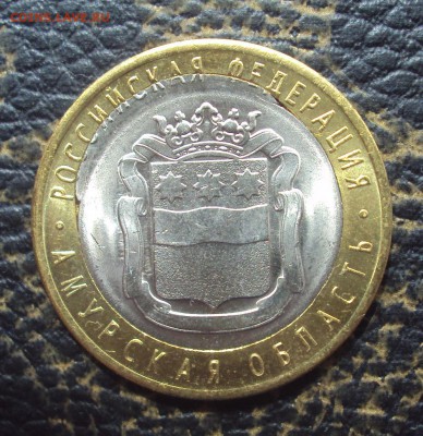 ПЕРЕКОС ВСТАВКИ 10р. АМУРСКАЯ ОБЛАСТЬ!_до 22-00_05.06 - DSC05888