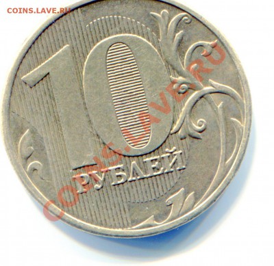 10р. 2009 ммд шт-? - img058