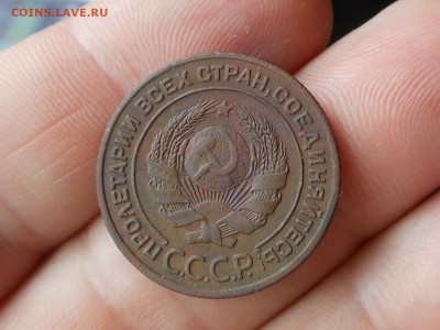 2 копейки 1924 до 6.06.2017 в 22-00 МСК - RSCN9027.JPG
