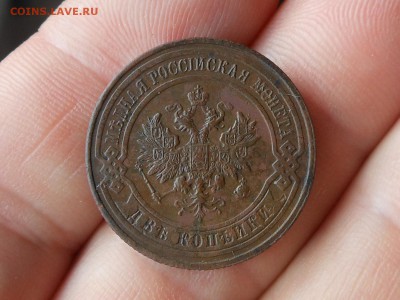 2 копейки 1916 до 6.06.2017 в 22-00 МСК - RSCN9022.JPG