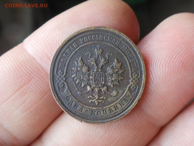 Копейка 1916 до 6.06.2017 в 22-00 МСК - RSCN9018.JPG