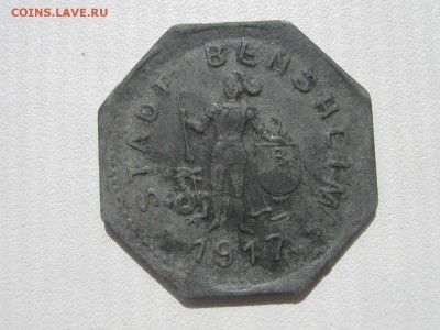 Нотгельды 1917-1920 и Вестафалия, Гамбург 1923 на оценку - IMG_2415