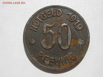 Нотгельды 1917-1920 и Вестафалия, Гамбург 1923 на оценку - IMG_2416