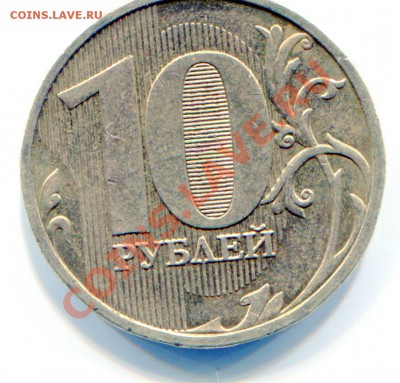 10р. 2009 ммд шт-? - img065