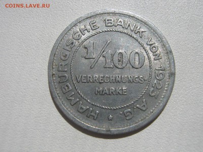 Нотгельды 1917-1920 и Вестафалия, Гамбург 1923 на оценку - IMG_2420